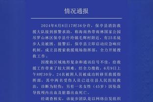 布鲁斯：拉什福德需要审视一下自己，我们不知道他身上发生了什么